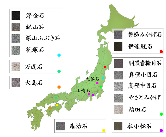 日本の銘石　産地MAP