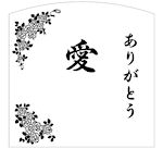 彫刻のニーズにお応えします