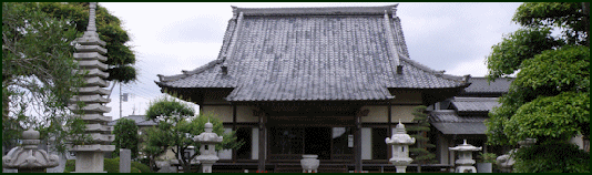天台宗 東叡山 養老院 本寺 千妙寺 筑西市黒子227 本尊 阿弥陀如来